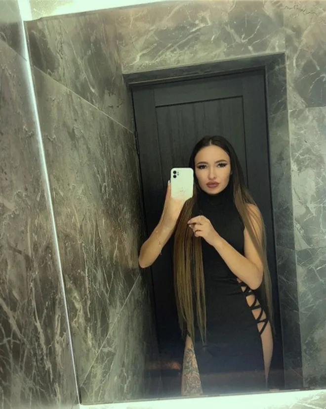 Amina